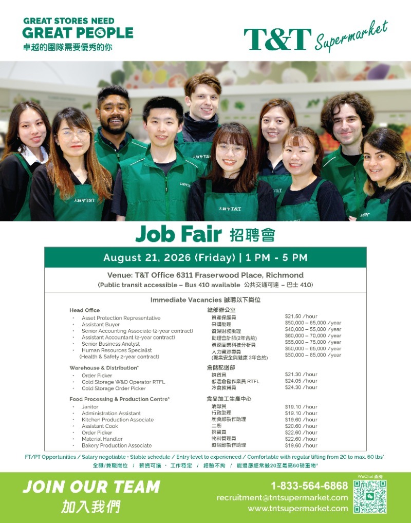 260815215551_BC WD_CK_CB_Office Job Fair poster_Aug_2026.jpg